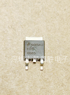 MOS管FDD6685 6685 TO-252场效应管 只售进口原装（拍1发5）包邮