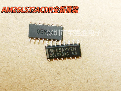 进口原装AM26LS33ACDR26LS33AC