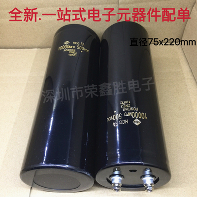 电容500V10000UF滤波大功率变频