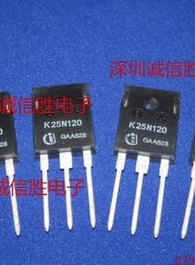单管IGBT变频器IKW25N120T2 K25N120T2 INF原装进口电焊机配件