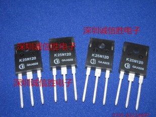 单管IGBT变频器IKW25N120T2 K25N120T2 INF原装进口电焊机配件