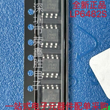 原装正品LP6482S LP6482SSPF 6482S SOP-8高压降压转换芯片直拍