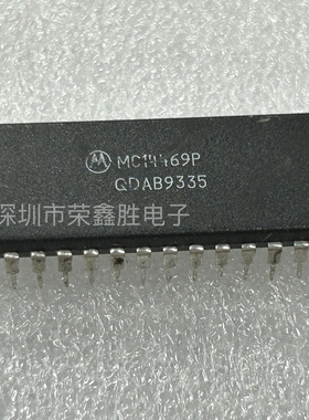 集成芯片MC14469P DIP-40 异步接收器发送器 进口原字原脚
