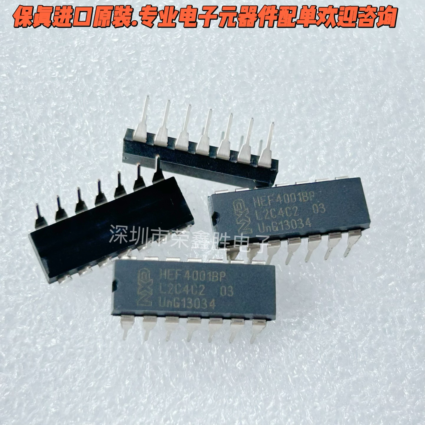 进口全新HEF4001HEF4001BPCD4001