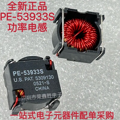 PE53933SNLSMDPULSE全新现货
