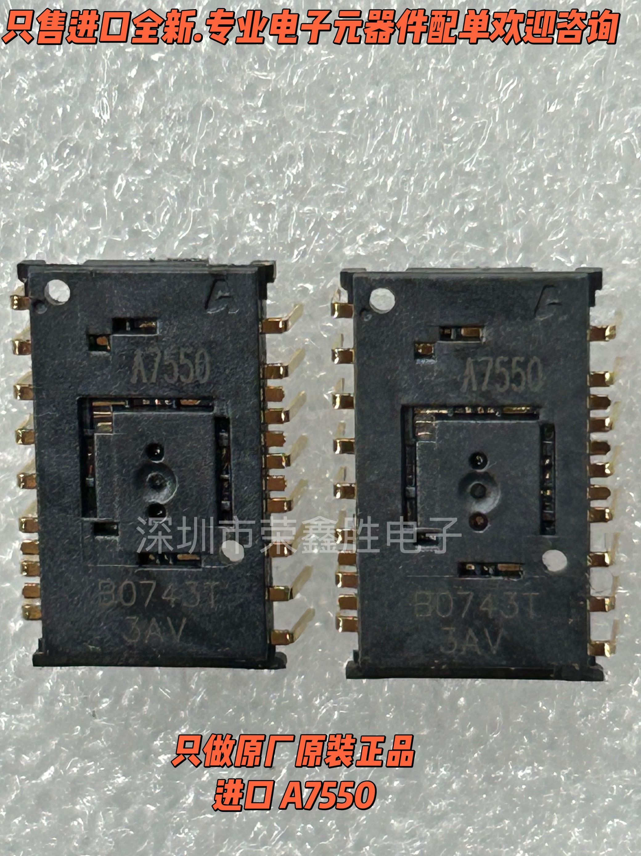 只有原装正品ADNS-7550 A7550 DIP16有线激光鼠标引擎 导航传感器