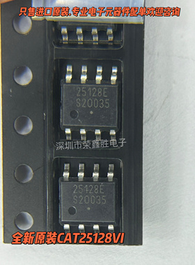 原装正品CAT25128VI-GT3 ON/安森美 CAT25128VI 25128E SOP存储器