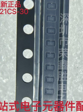 全新正品RB521CS-30 丝印F SOD-923小体积 肖特基二极管30V 0.1A