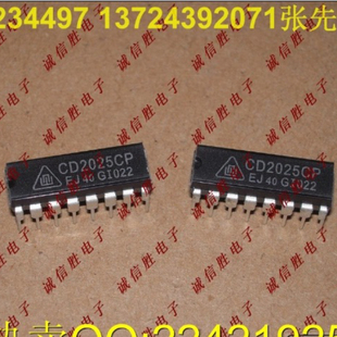 功率放大器CD2025CP CD2025 TEA2025B  DIP原装音频功放IC 芯片