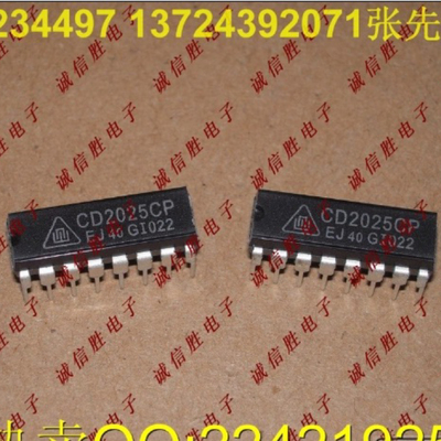 功率放大器CD2025CPCD2025DIPIC