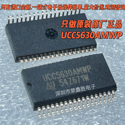 进口全新UCC5630AMWPTRUCC5630A