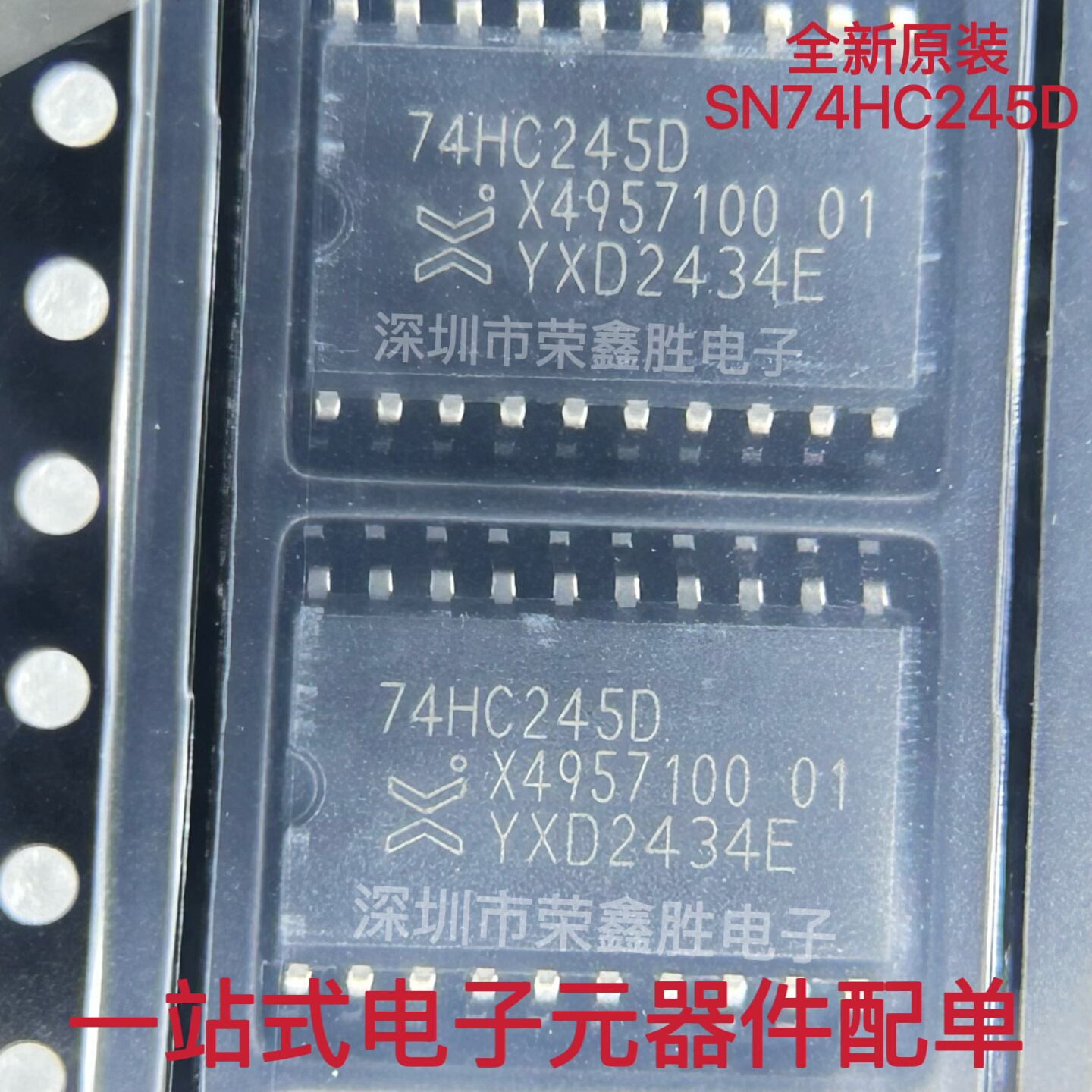 进口全新SN74HC245D74HC245D