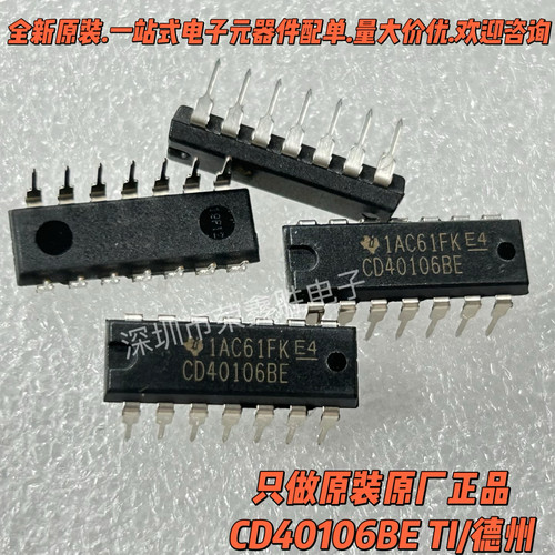 原装CD40106BECD40106DIP-14
