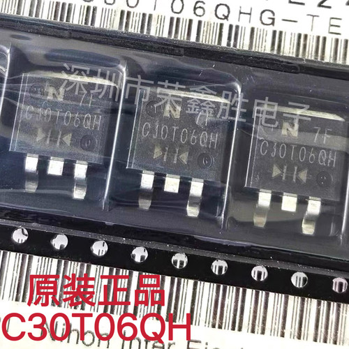 全新正品C30T06QH-TE24L1 C30T06QH NICE TO-263肖特基特基二极管