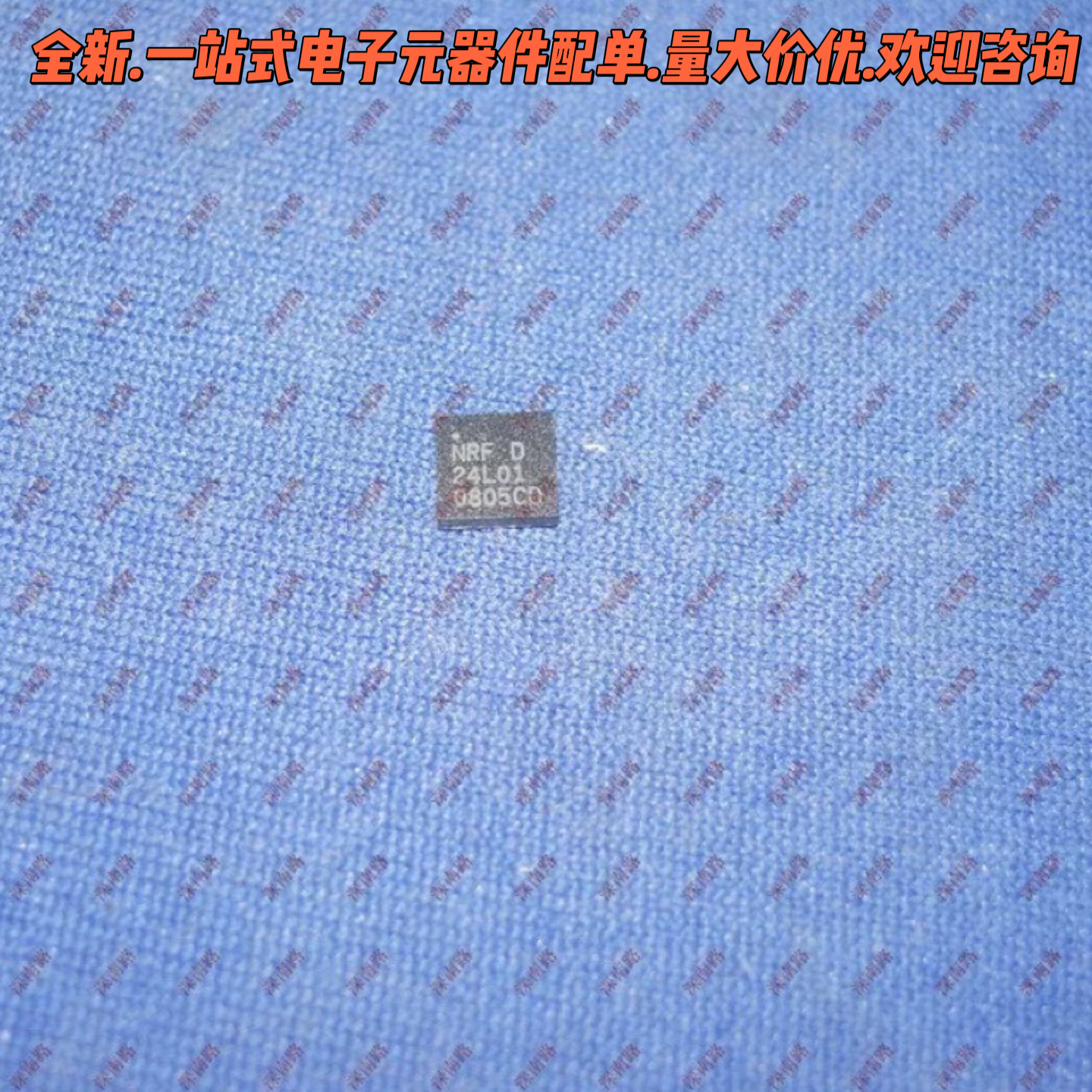 进口原装NRF24L01 NRF24L01+ 24L01+ NORDIC QFN-20无线射频芯片