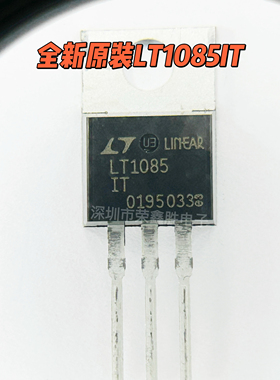 全新原装LT1085IT LT1085电压调整器TO-220-3