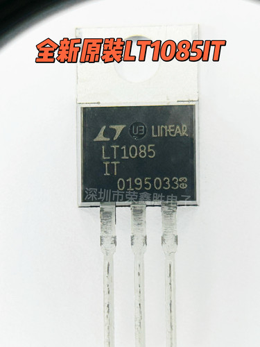 全新原装LT1085ITLT1085TO-220