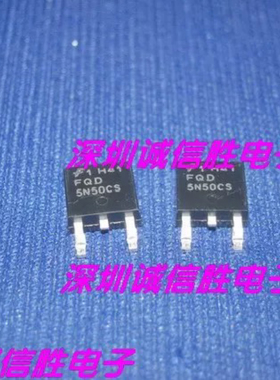 全新正品FQD5N50C 5N50 5N50C FSC 4A500V TO-252 MOS场效应管