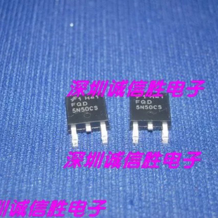 全新正品FQD5N50C 5N50 5N50C FSC 4A500V TO-252 MOS场效应管