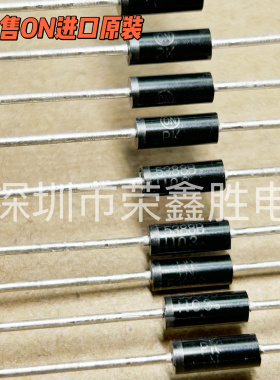 稳压二极管 5W 200V 1N5388B 5388B 5W稳压管 齐纳管10只6元原装