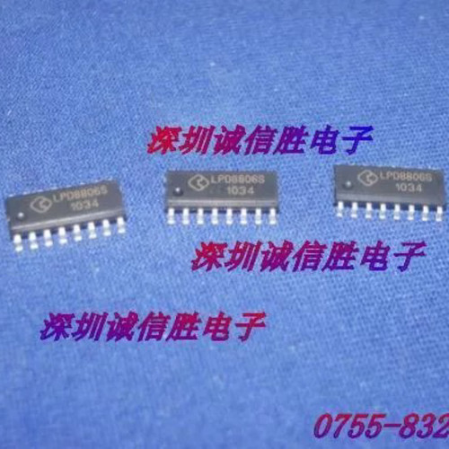 只有全新原装LPD8806S SOP16 幻彩灯带灯条 舞台灯光驱动恒流芯片