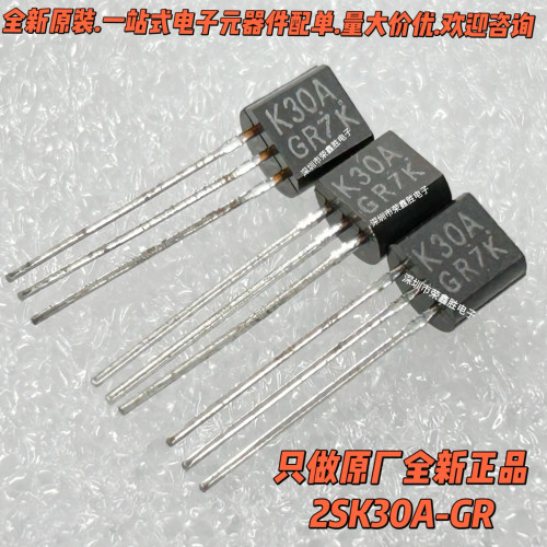 全新场效应管K30AGRK30ASK30A老