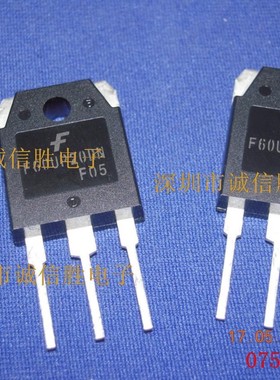 快恢复二极管F60UP20DN FSC FFA60UP20DNTU进口全新电子元件芯片