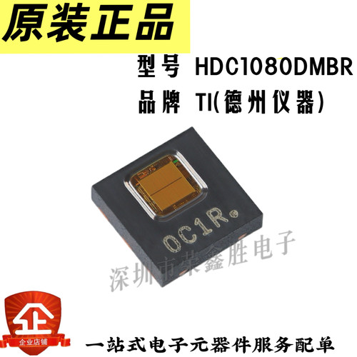 原装正品 HDC1080DMBR WSON-6 数字湿度和温度传感器芯片 现货