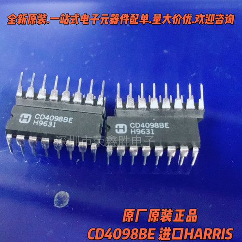 进口全新CD4098BE CD4098 进口HARRIS直插 双单稳态触发器 DIP-16