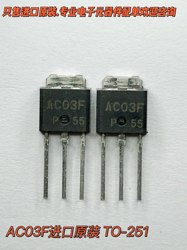 全新进口可控硅AC03FAC03FJM