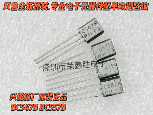 BC547BBC557BC547BC557B直插