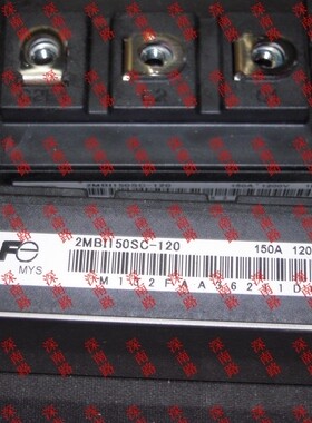 2单元IGBT功率模块2MBI150SC-120 150A1200V FUJI进口原装