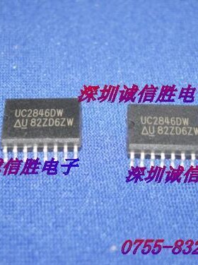 开关控制器UC2846DW UC2846DWTR UC2846 TI UC2846进口全新配件
