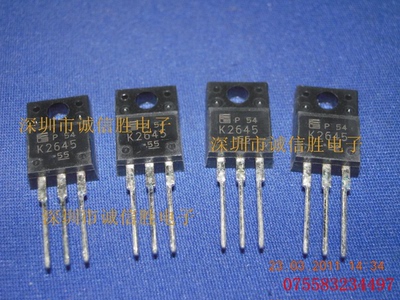 电源开关管SK2645K2645600V8A220