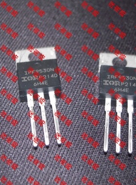 场效应管IRF9530N F9530N IRF9530NPBF 100V14A进口全新芯片插件