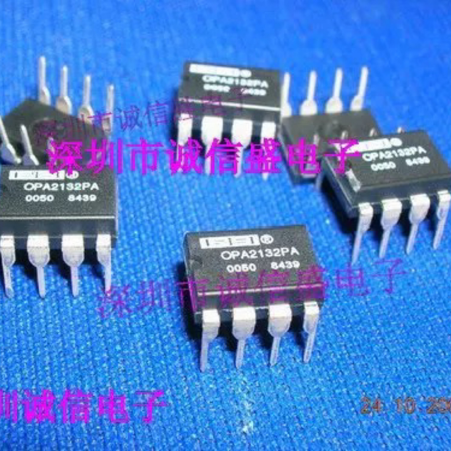 发烧音频双运放电子芯片OPA2132 OPA2132PA进口原装运算放大器