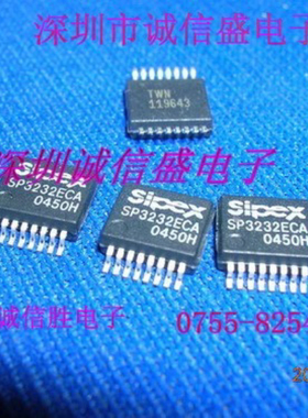 电源管理芯片SP3232ECA SP323 SIPEX SSOP16进口全新电子配件