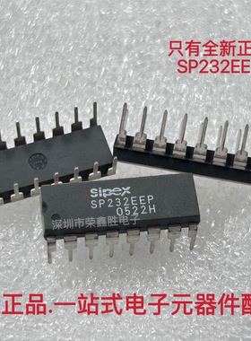 原装正品SP232EEP SP232 直插DIP16 SIPEX进口RS-232收发器芯片