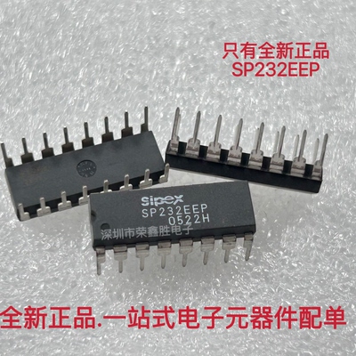 原装正品SP232EEPSP232直插DIP16