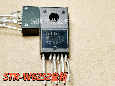 原装正品STRW6252STR-W6252