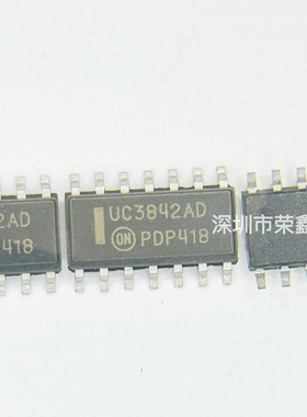 原装正品UC3842 UC3842D UC3842AD2R ON 贴片SOP14 控制器芯片IC