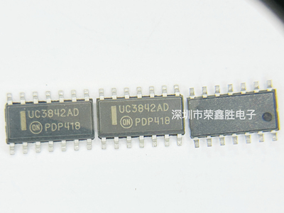 原装UC3842UC3842DUC3842AD2R