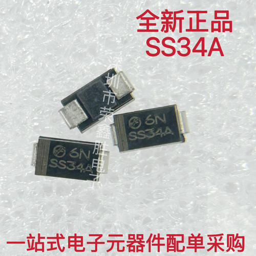 全新二极管SS34SMA1N5822A型