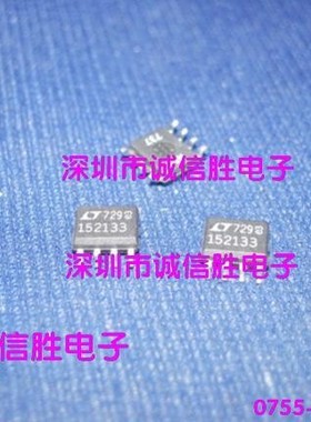 稳压器LT152133 LT152133CS8 152133 SOP8进口LT原装电子配件现货