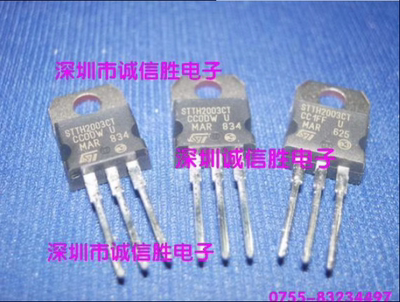 二极管整流器STTH2003CTSTTO220