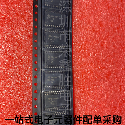 原装正品SN74HC245DWR 74HC245D HC245 SOP-20驱动IC 进口TI现货
