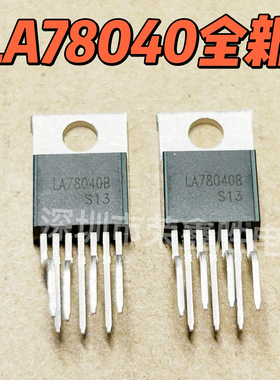 全新原装LA78040B LA78041 LA78045 UTC场扫描集成块芯片