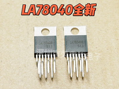全新原装LA78040BLA78041LA78045