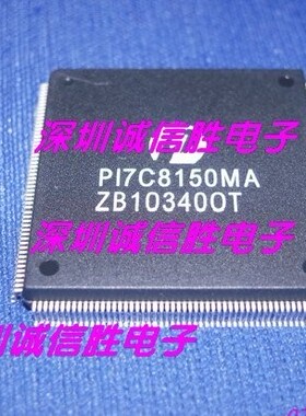 2端口PCI至PCI桥 PI7C8150MA PERICOM PQFP-224 进口原装