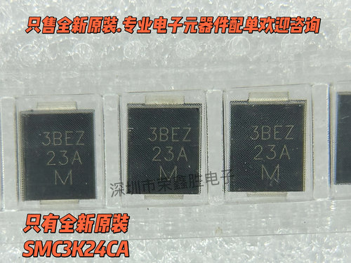 SMC3K24CAHM357SMC3K24CA丝印BEZ